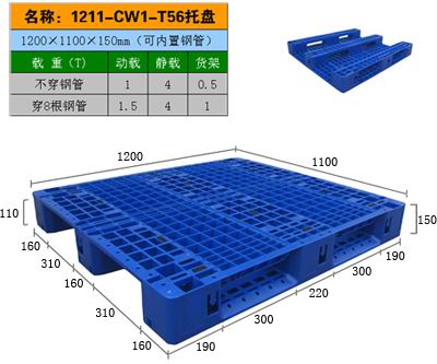 廊坊都程塑料-新品上市